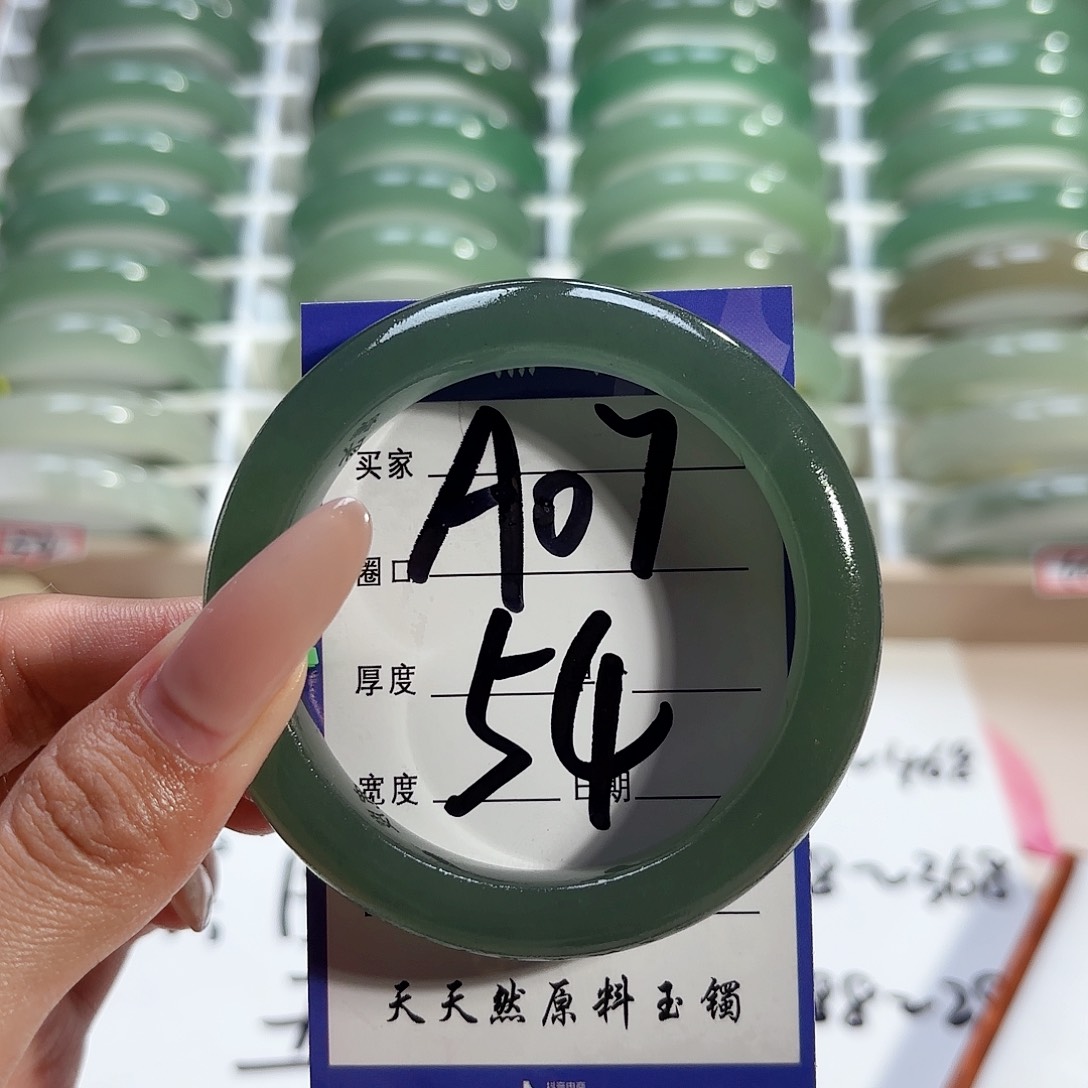 *****未镶嵌手镯石英质玉