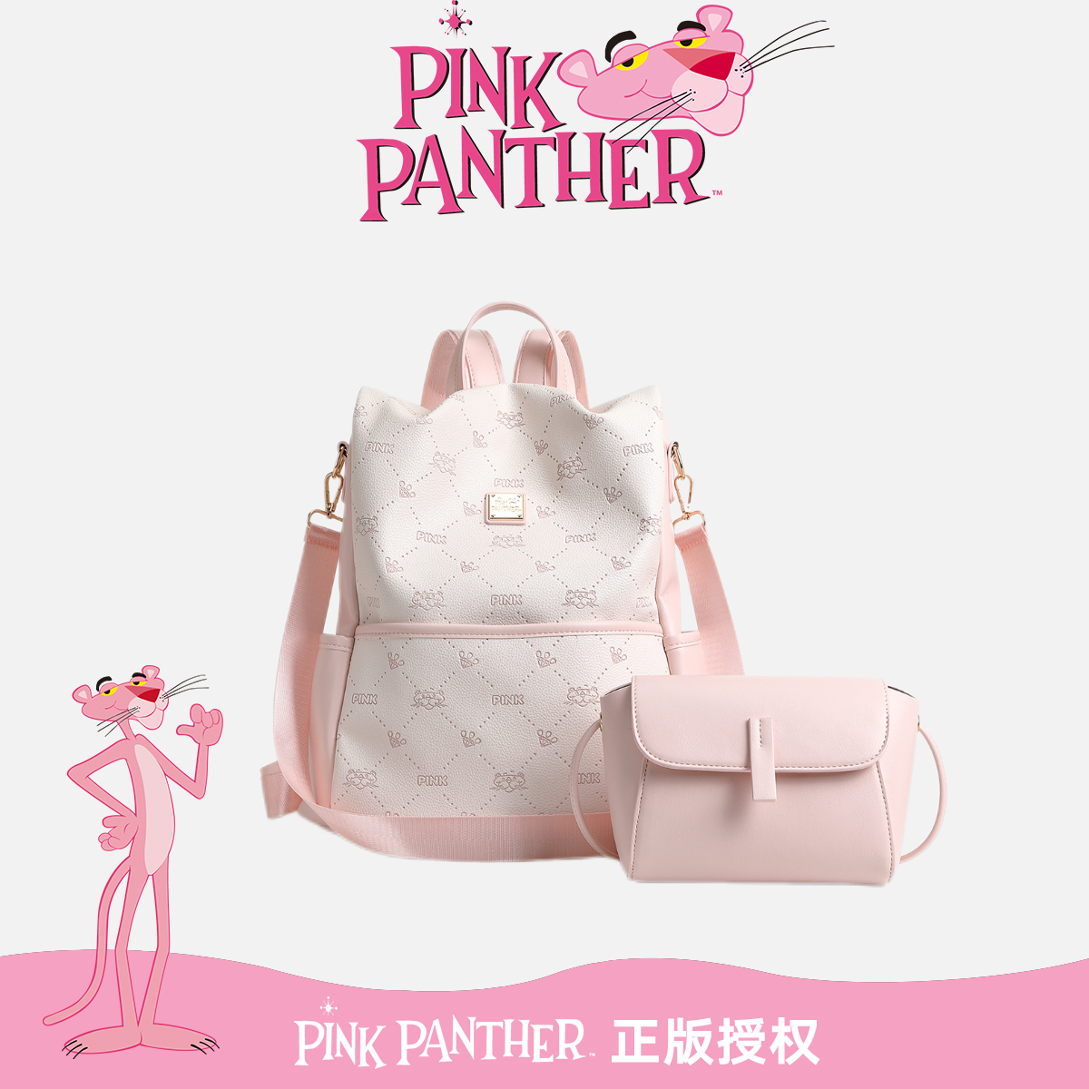 【PinkPanther】2025新款潮流时尚百搭手提双肩斜跨包P2