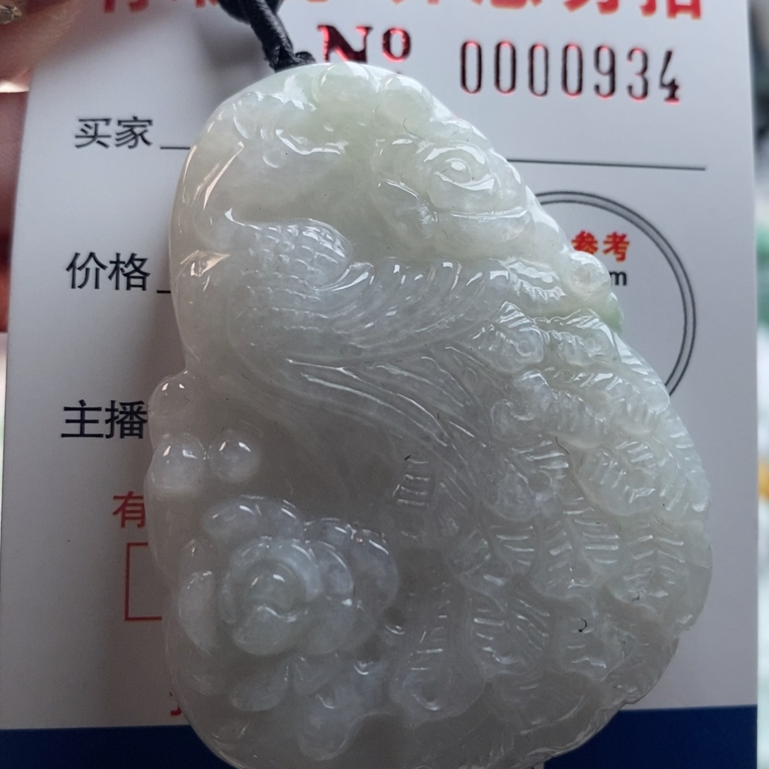 翡翠吊坠(不含链)未镶嵌玉*