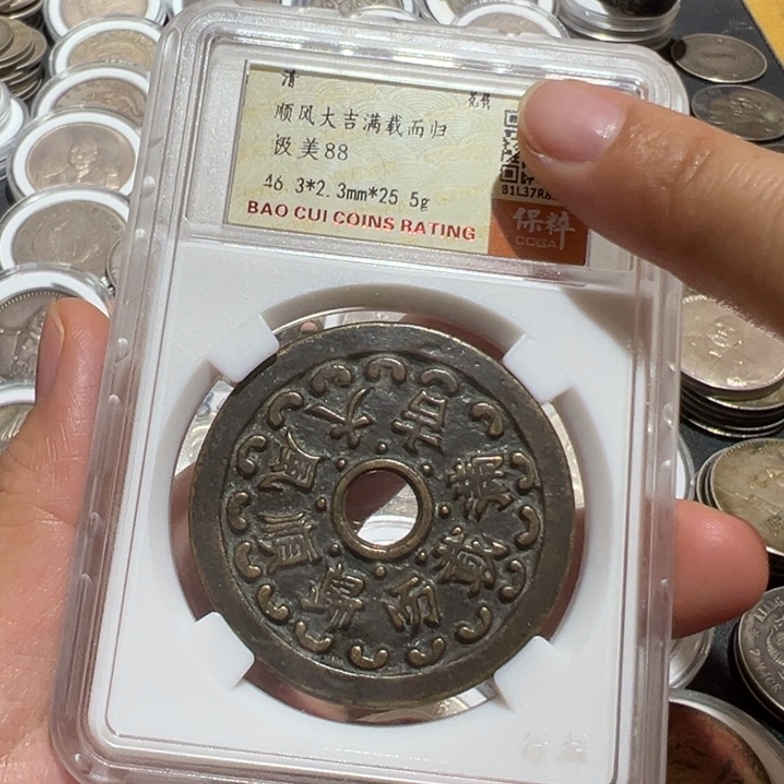 银Ag800铜钱铜钱工艺品