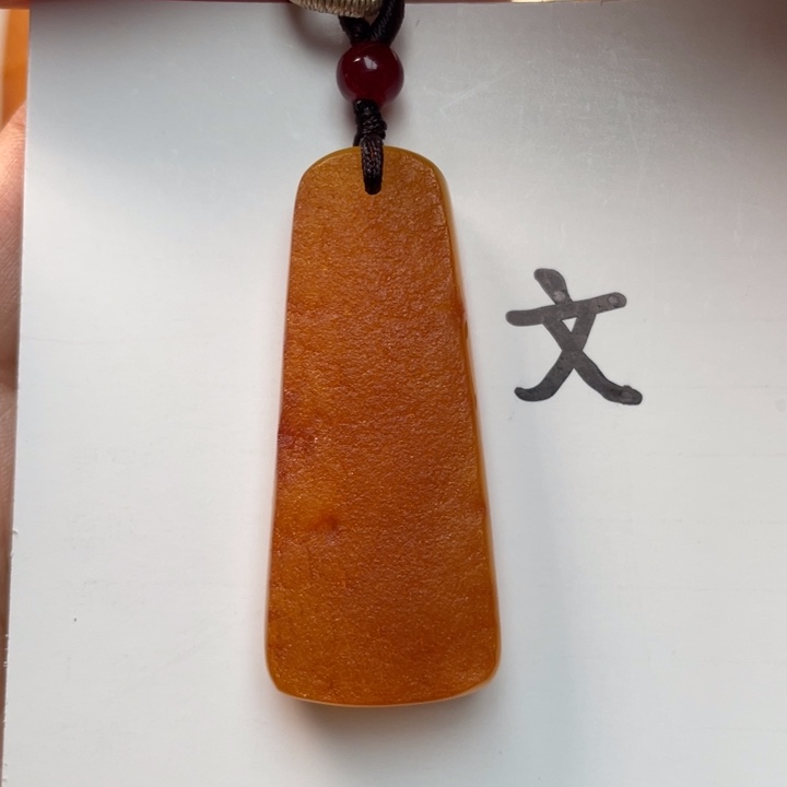 琥珀珠宝奇石未镶嵌天然40