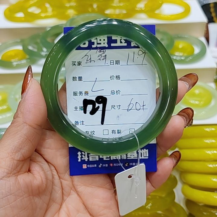 乐***舞岫玉未镶嵌手镯岫玉