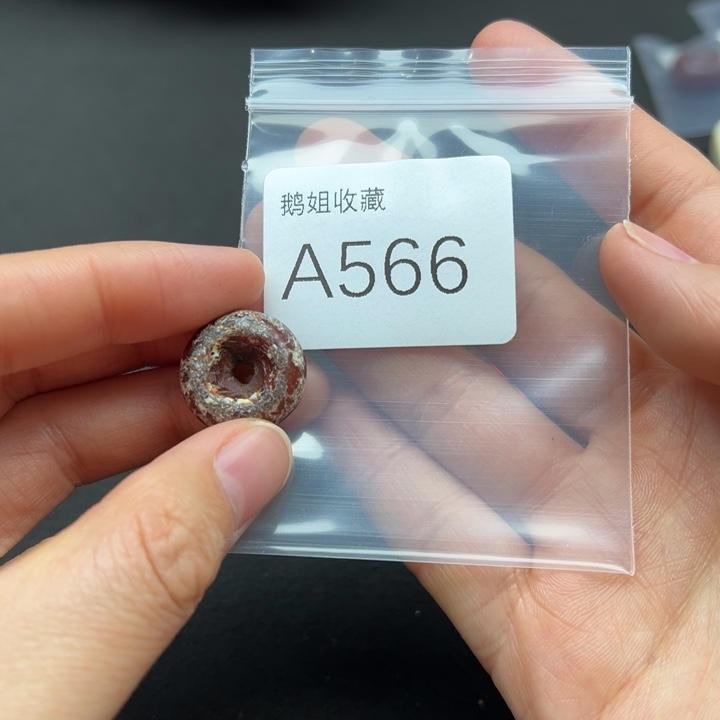 玛瑙/玉髓珠宝半成品未镶嵌小*标