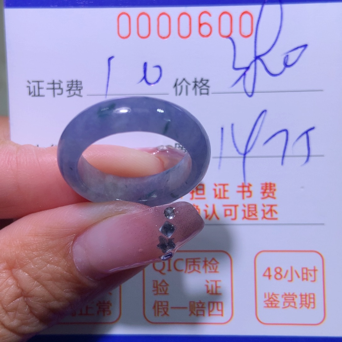 翡翠戒指未镶嵌翡翠