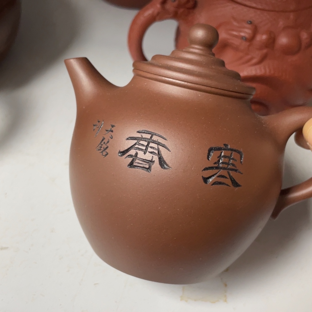 紫砂茶壶紫砂艺术学院