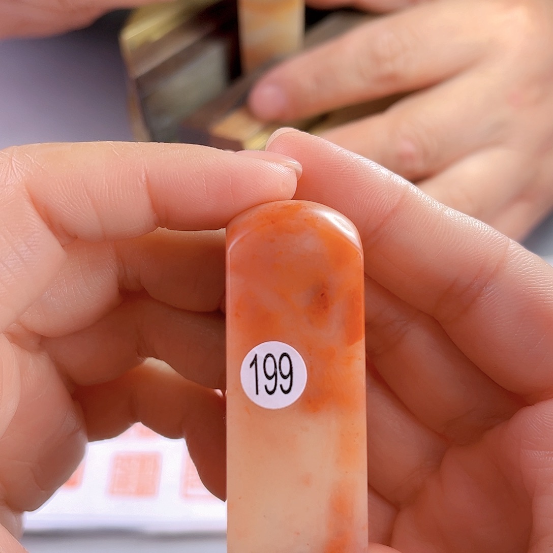 昌化石印石199号老挝石2.1厘米