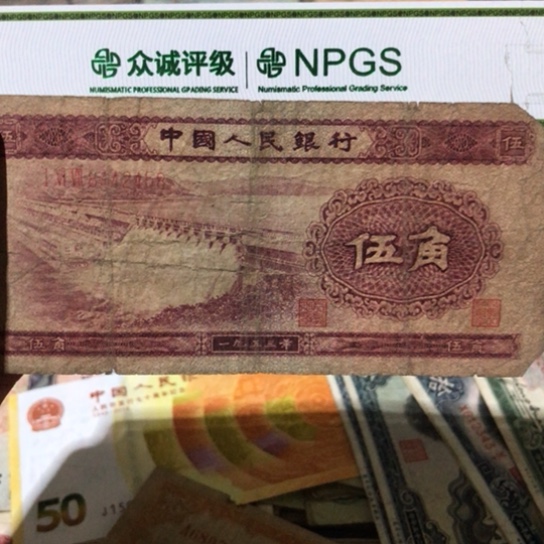 王***棒1张退市旧票福利品