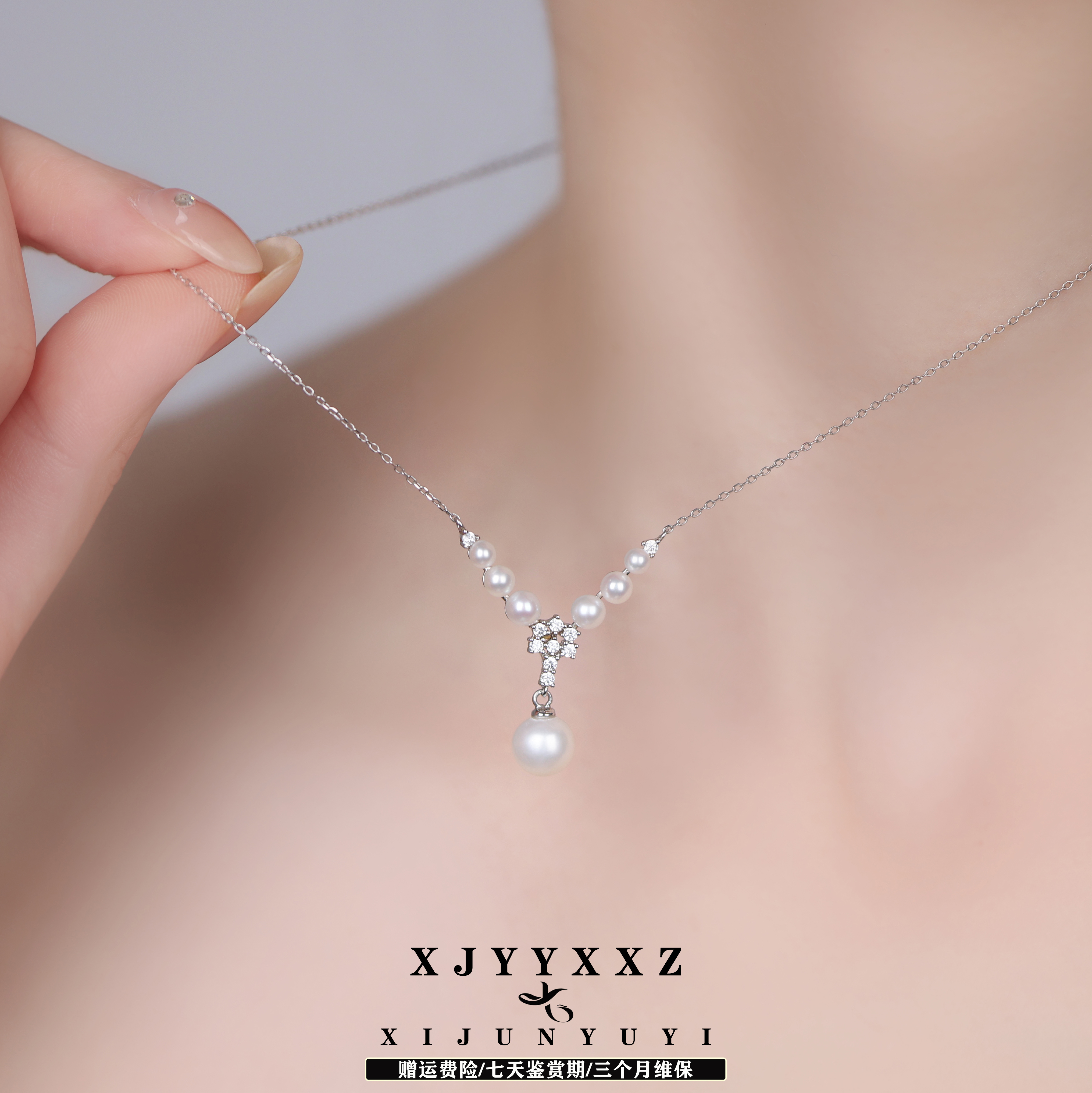 希君羽翼【希希】爱丽丝公主s925淡水珍珠项链自发无证Z380