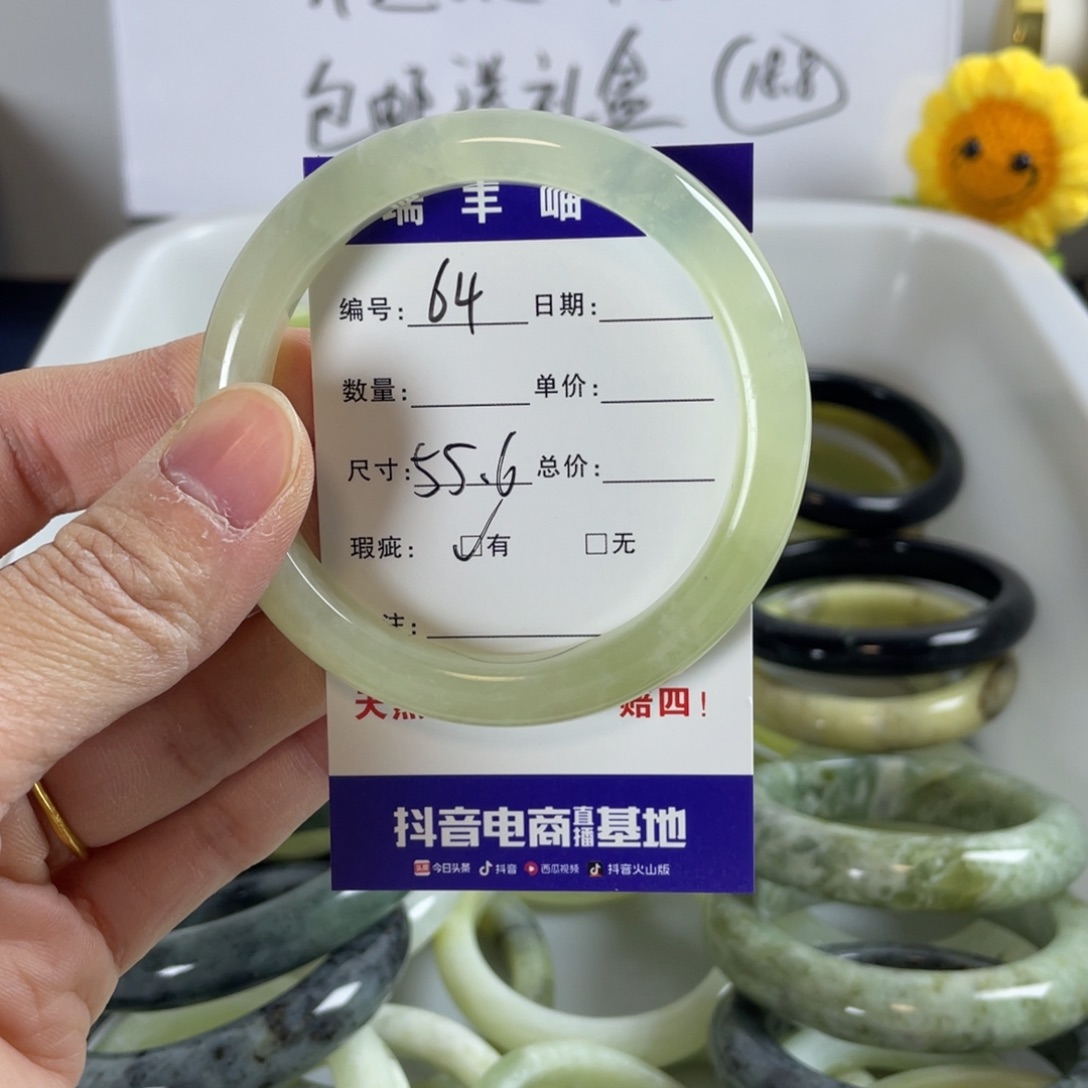 蛇纹石玉手镯合金
