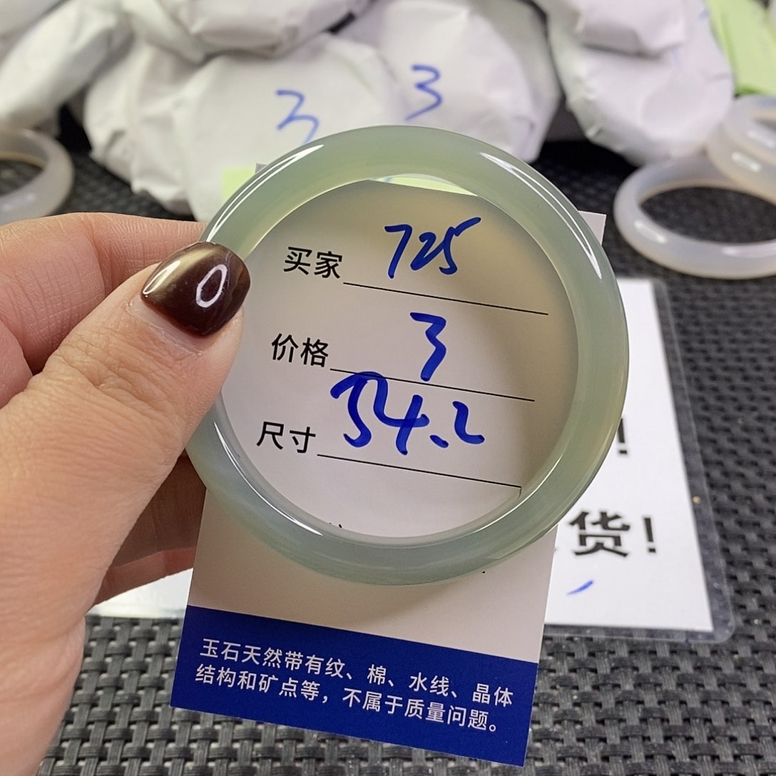 手镯玛瑙/玉髓未镶嵌725