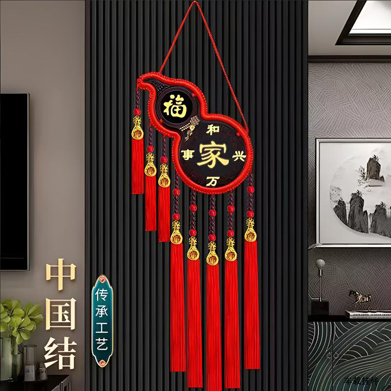 中国结挂件福禄葫芦桃木车载挂件客厅福字室内玄关电视背景墙装饰