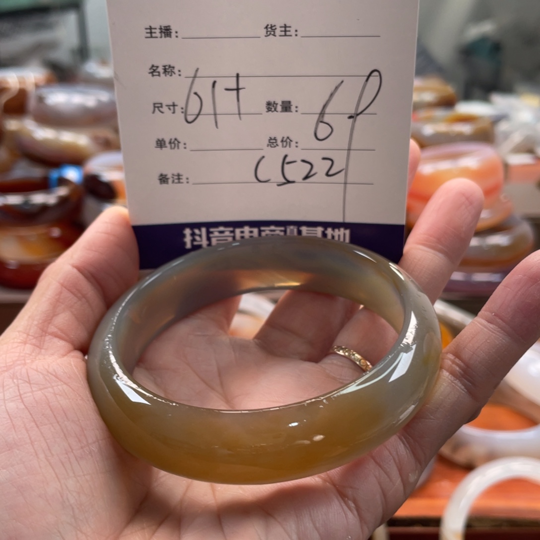 玛瑙/玉髓未镶嵌手镯