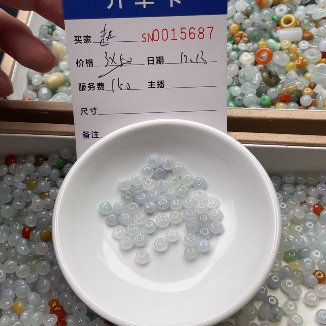 颈饰未镶嵌翡翠越**好