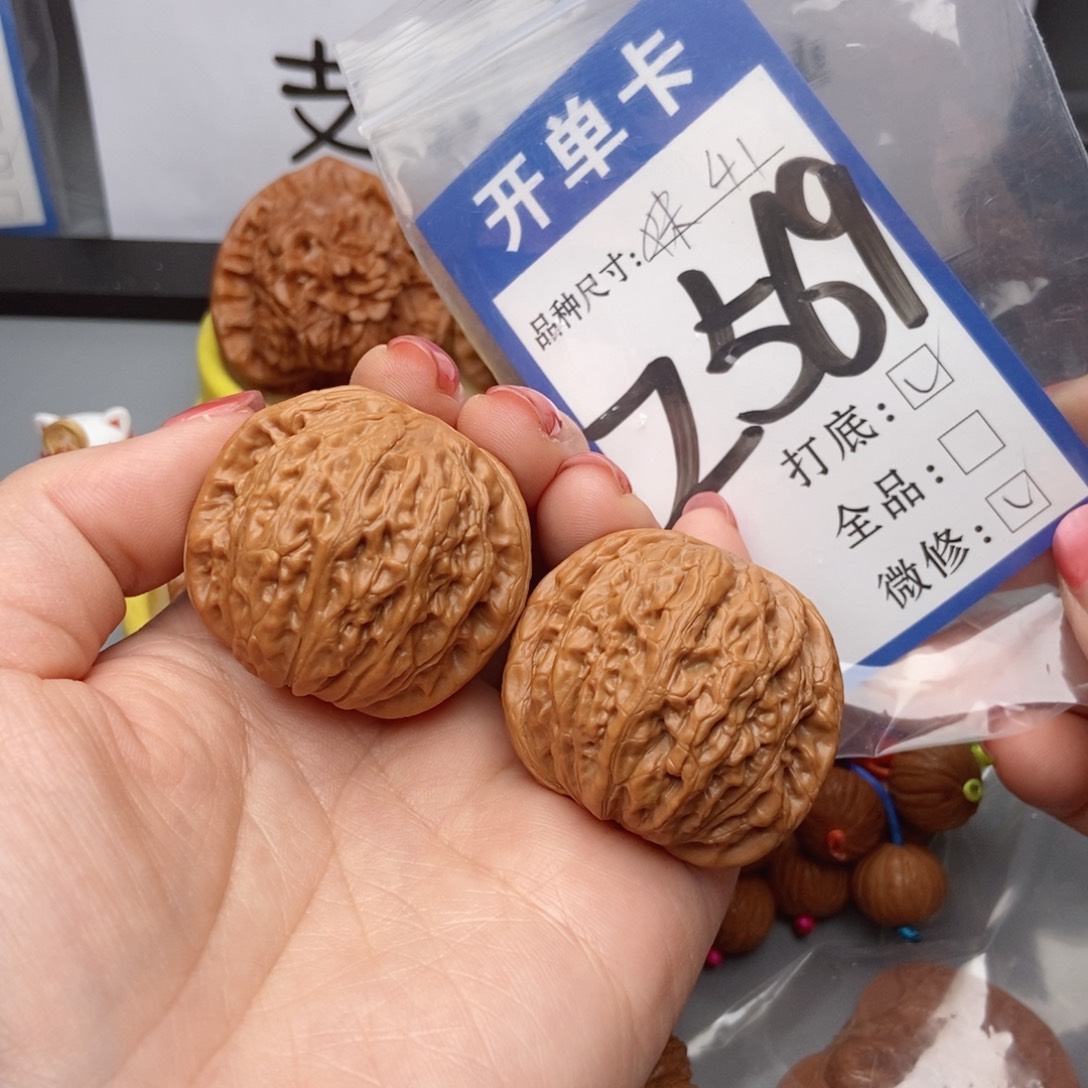 洛***尘桃核吊坠核桃铁锤妹妹