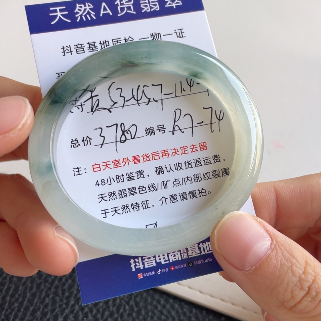 翡翠未镶嵌手镯翡翠手镯