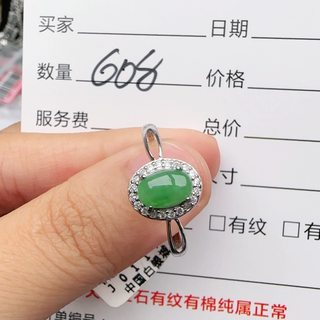 翡翠戒指银S925镶嵌戒指