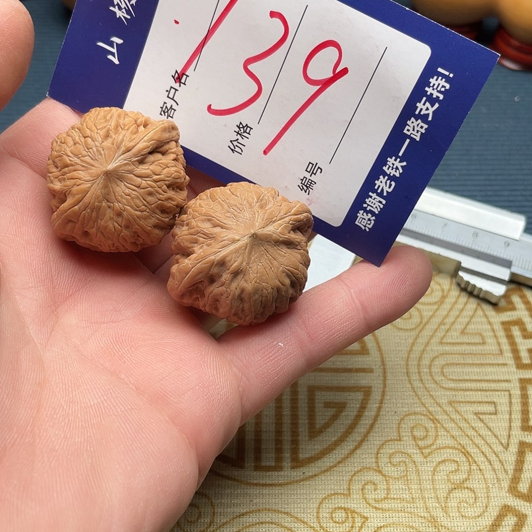 王***万文玩核桃闪电购139