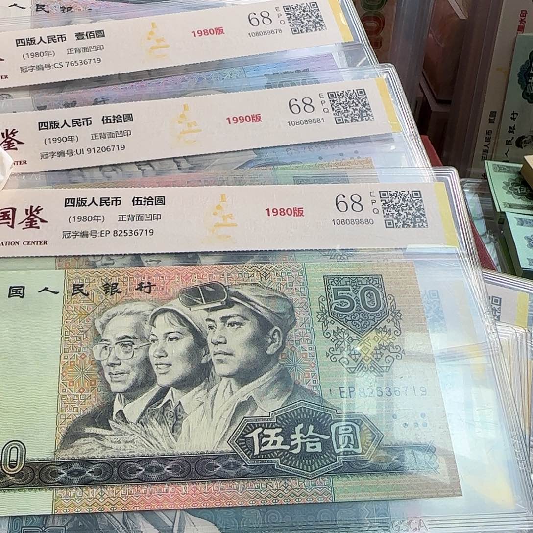 蒸***阳第四套大全套尾4同保真带册子………………