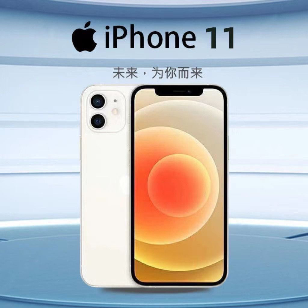 95新 Apple/苹果 正品苹果11全网通4G有面容11原装摄像头便宜二手