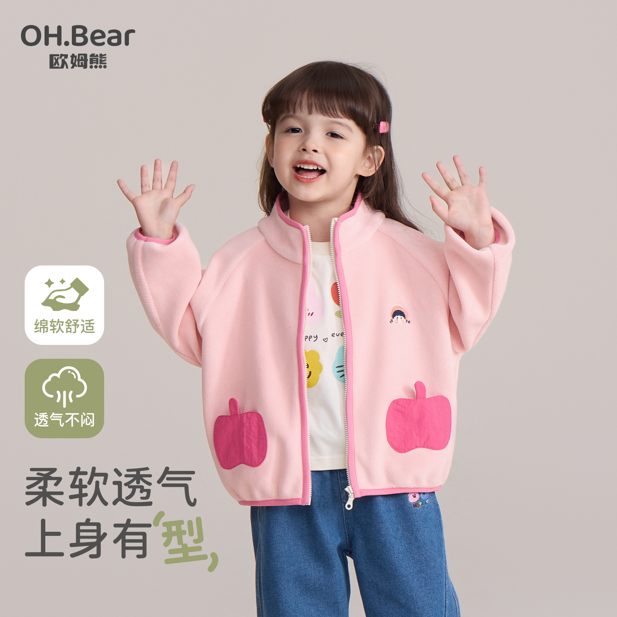 女童摇粒绒外套春秋款2025新款洋气女宝宝上衣秋装儿童装开衫衣服