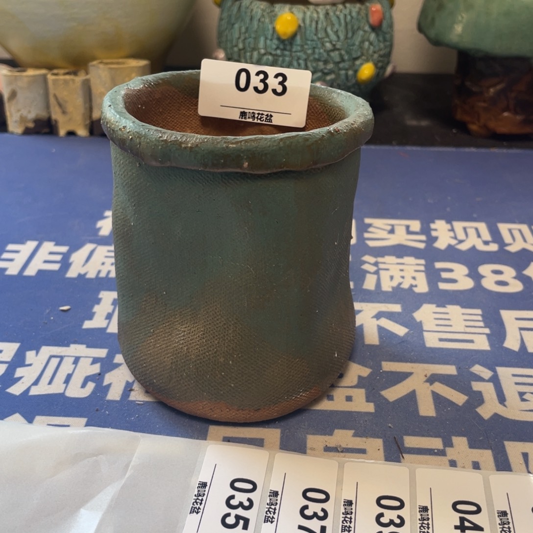 微瑕陶艺多肉花盆33
