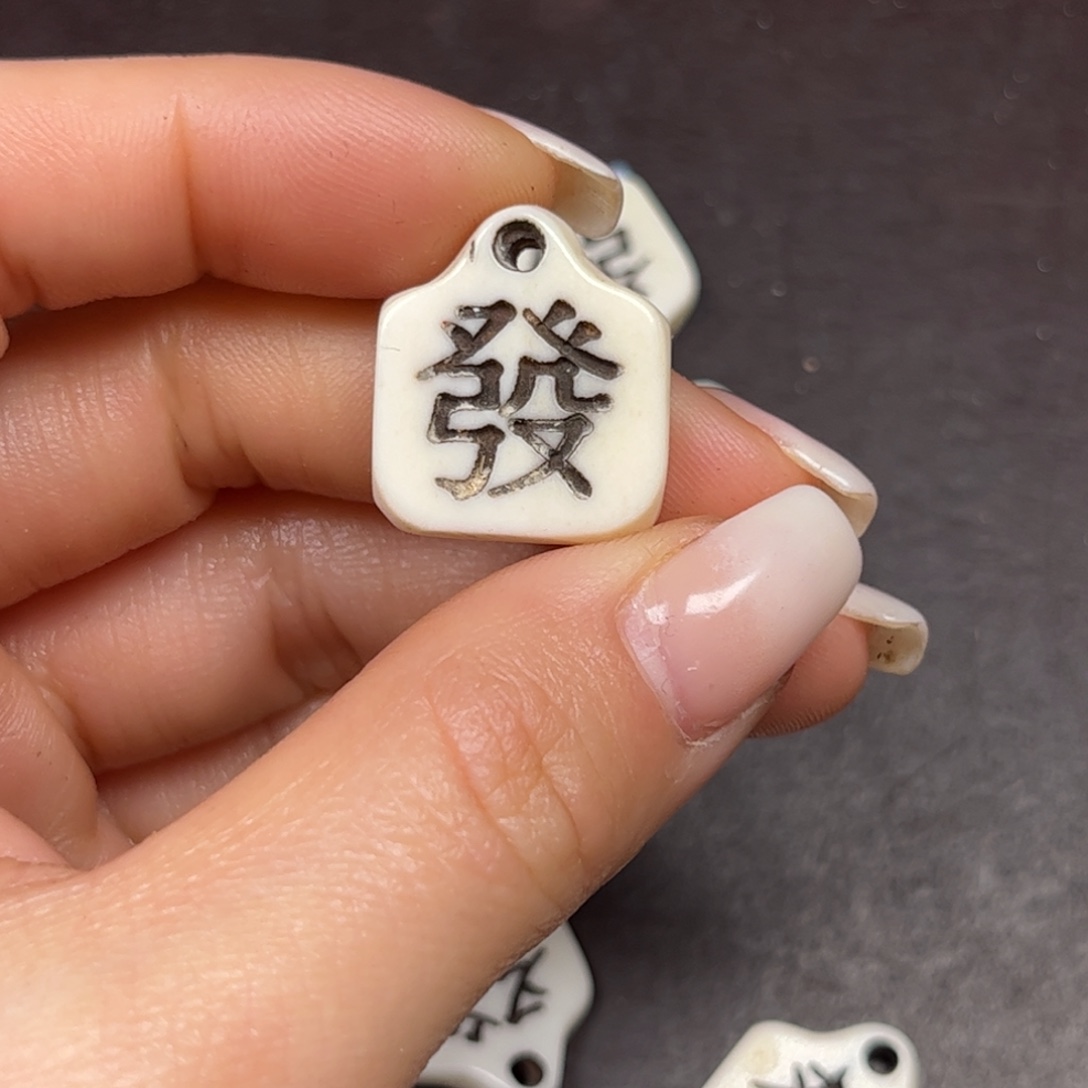 手串/手链驼骨编号31