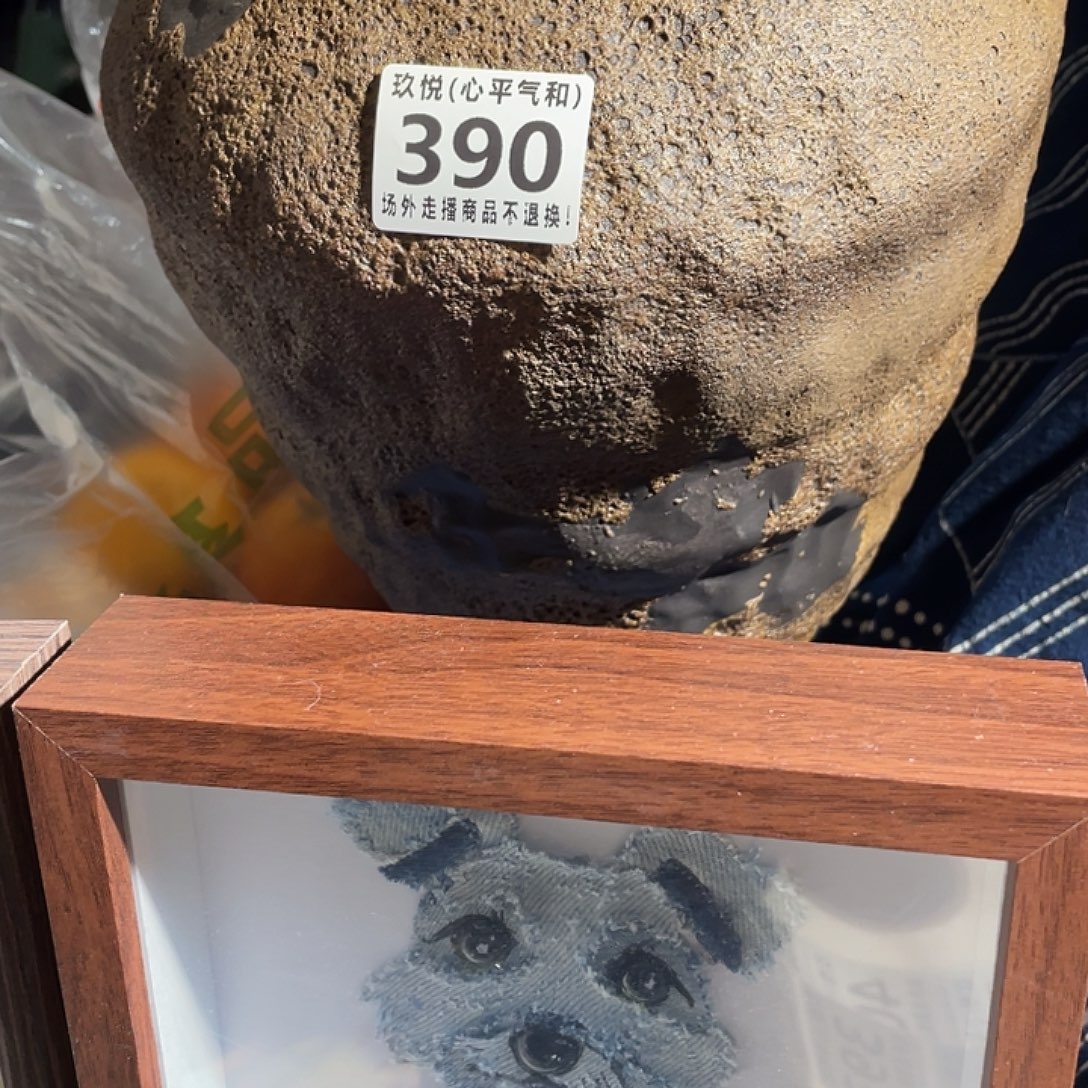 P***t瓷片陶瓷哈哈259巴拉克哈哈哈哈哈哈哈