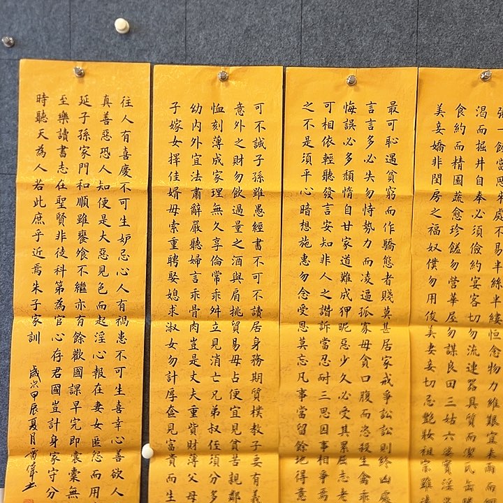 书法:::::::::::::::::::::::::