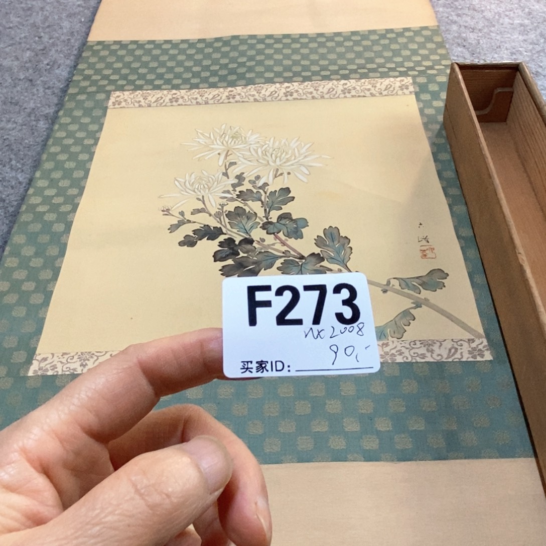 n***8文化创意装饰美术品