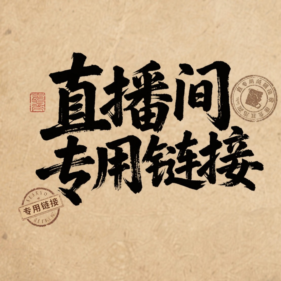 【2号链接】大冠幅茶台飘盆景海岛栀子花