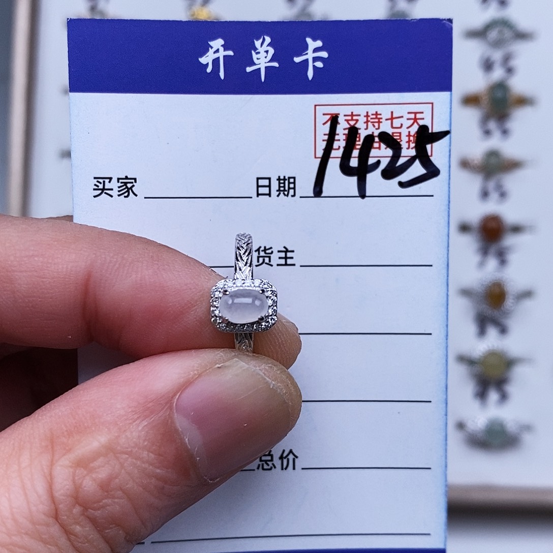 银S925镶嵌戒指翡翠戒指