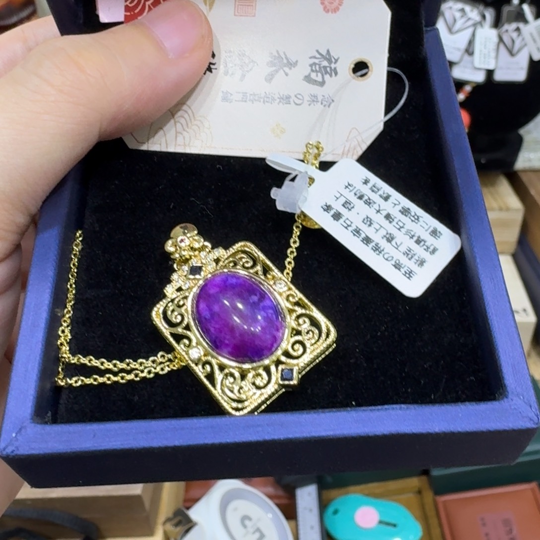 感谢支持，老板发财