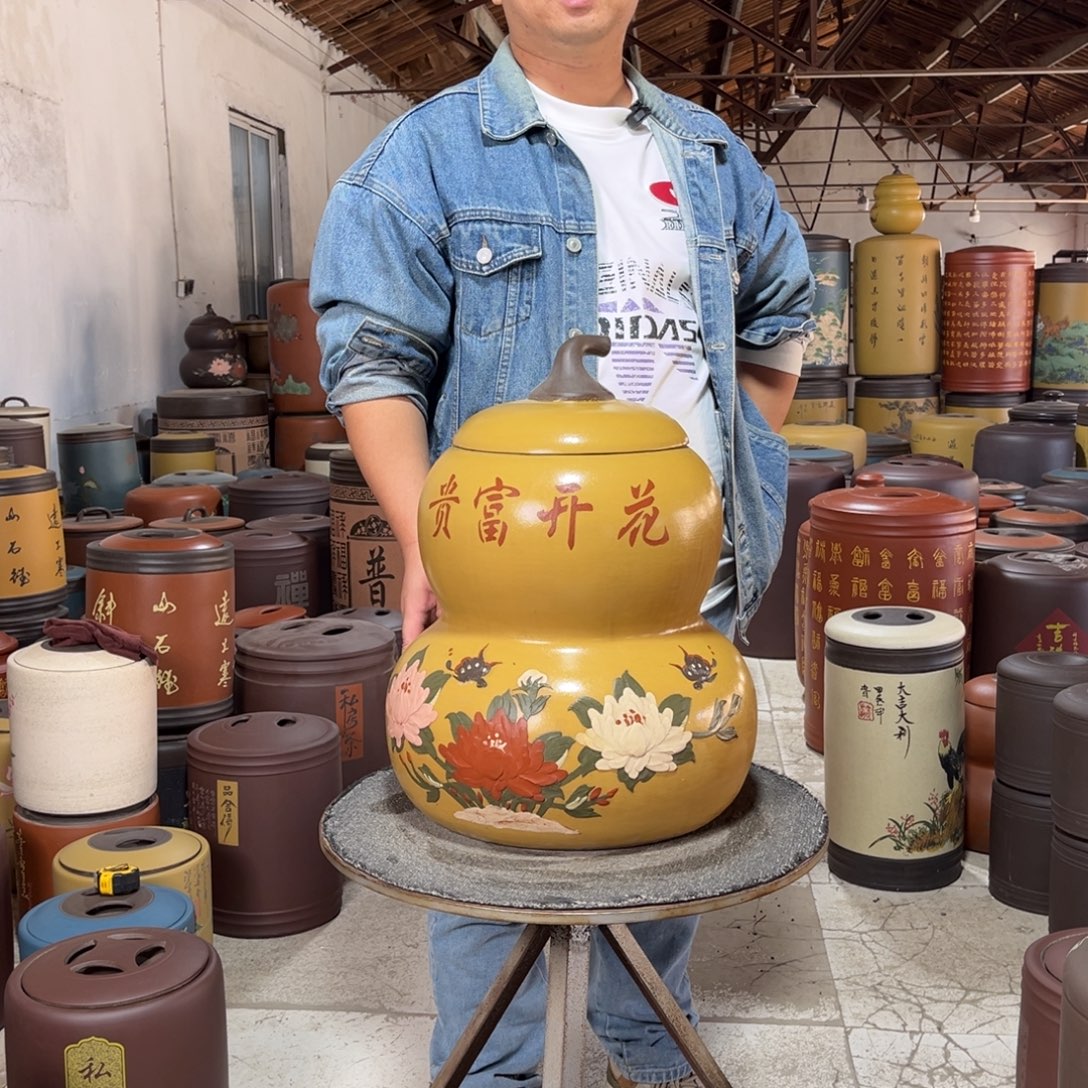 紫砂茶叶罐茶叶罐