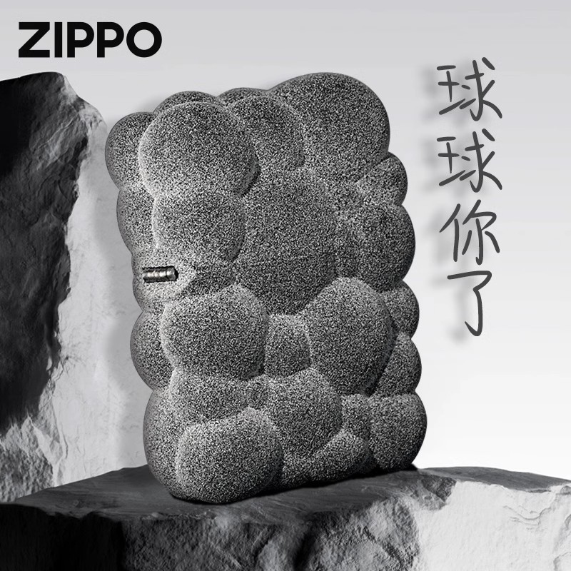 zippo正品打火机 球球你了3D外壳官方店防风煤油送男朋友TC8801QT