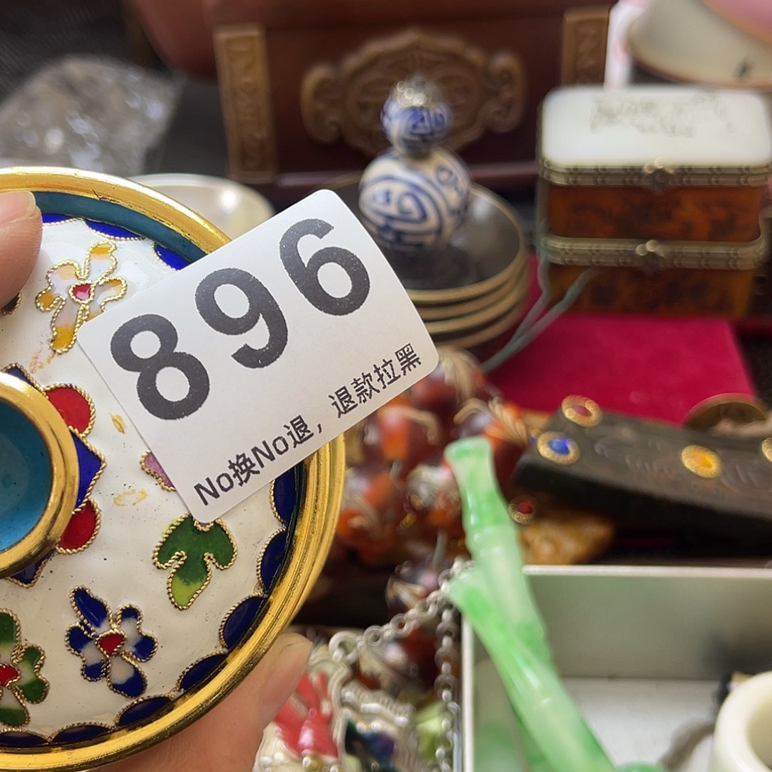 万***哥祝老板恭喜发财896