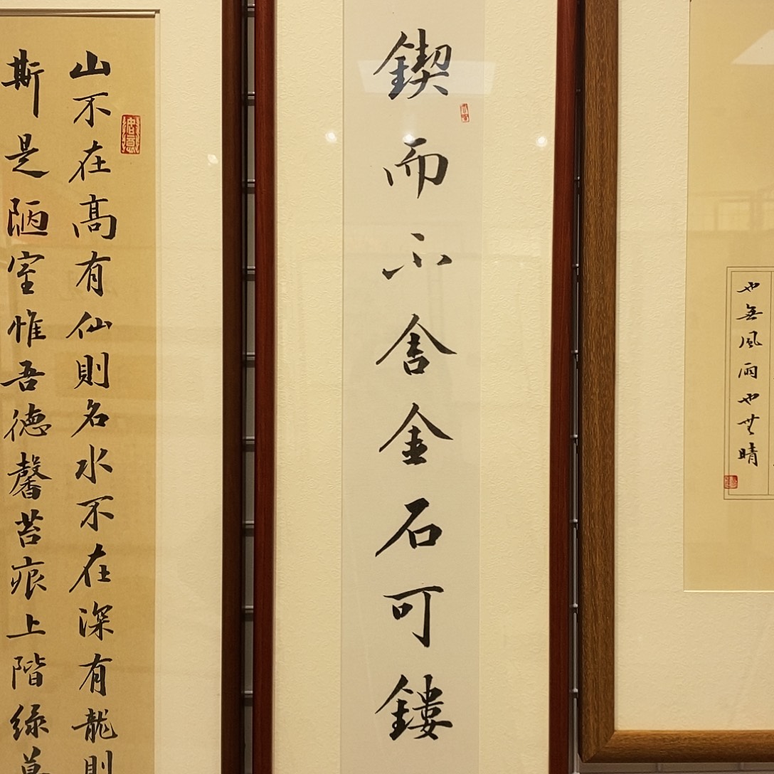 书法金石2590cm实木装裱