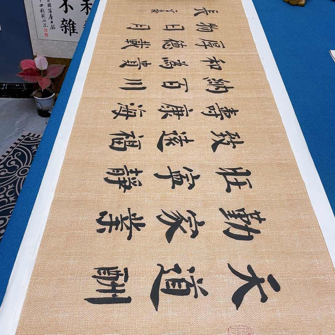 书法宣纸承诺纯手绘