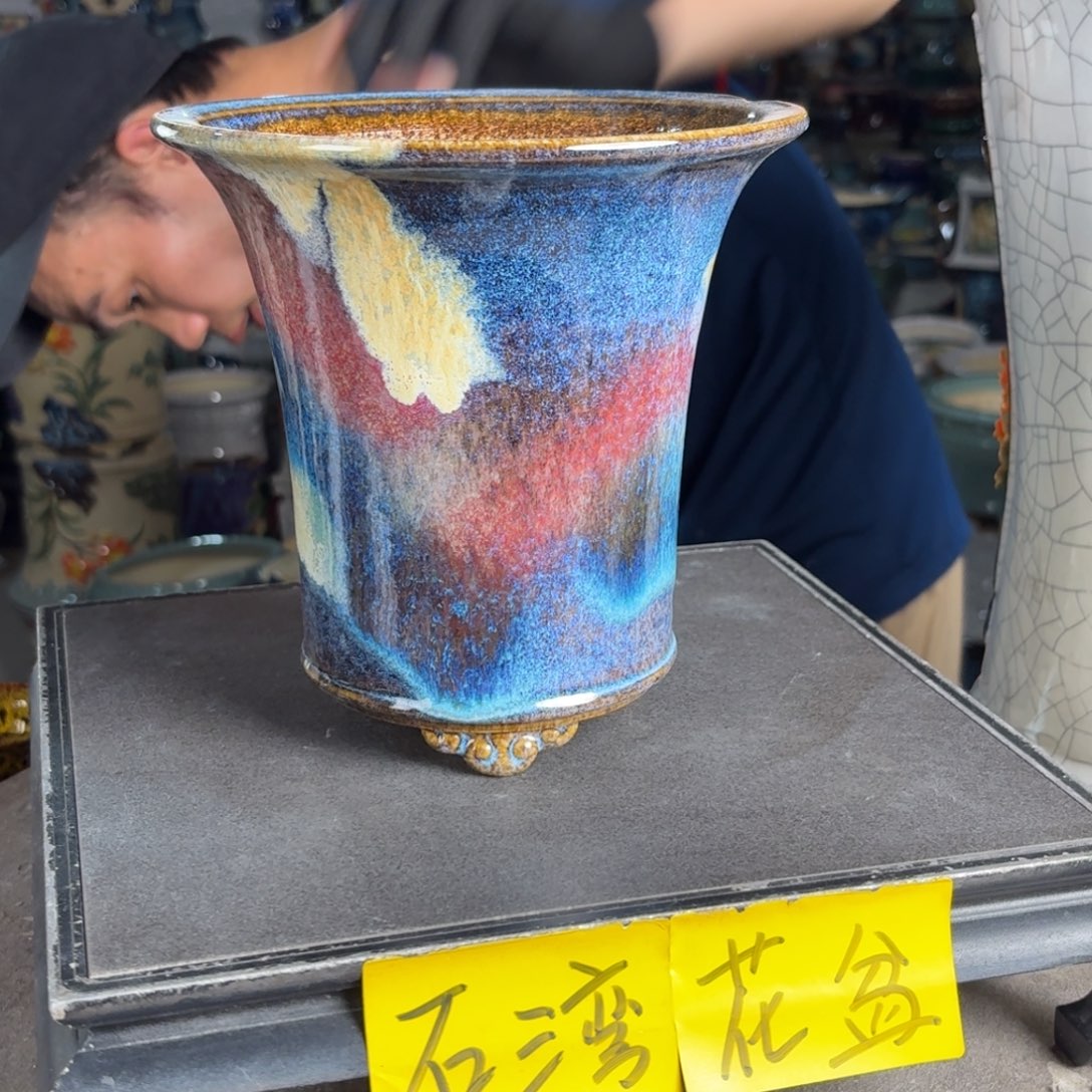 一风堂石湾花盆 内16*17编号249