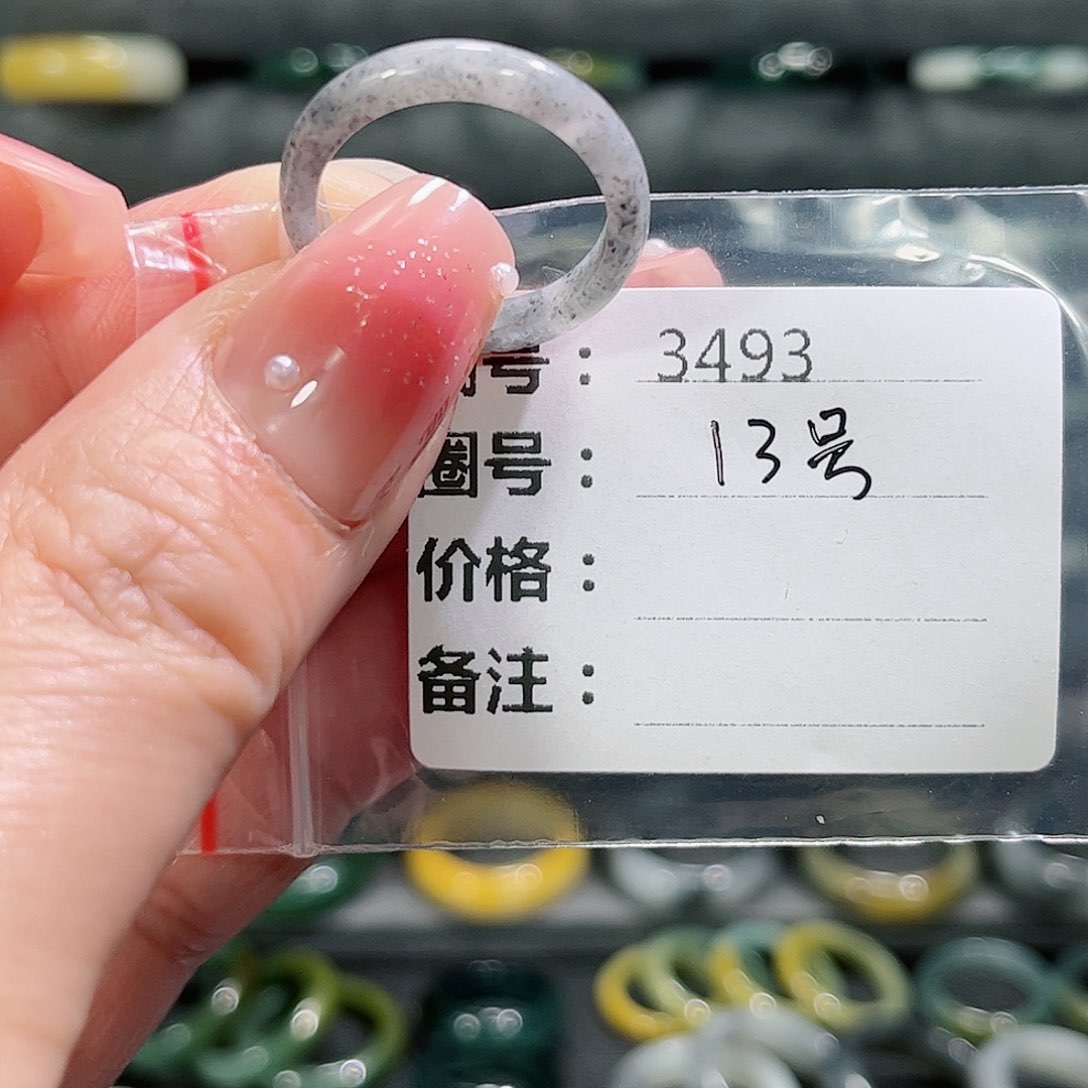 翡翠戒指未镶嵌3493