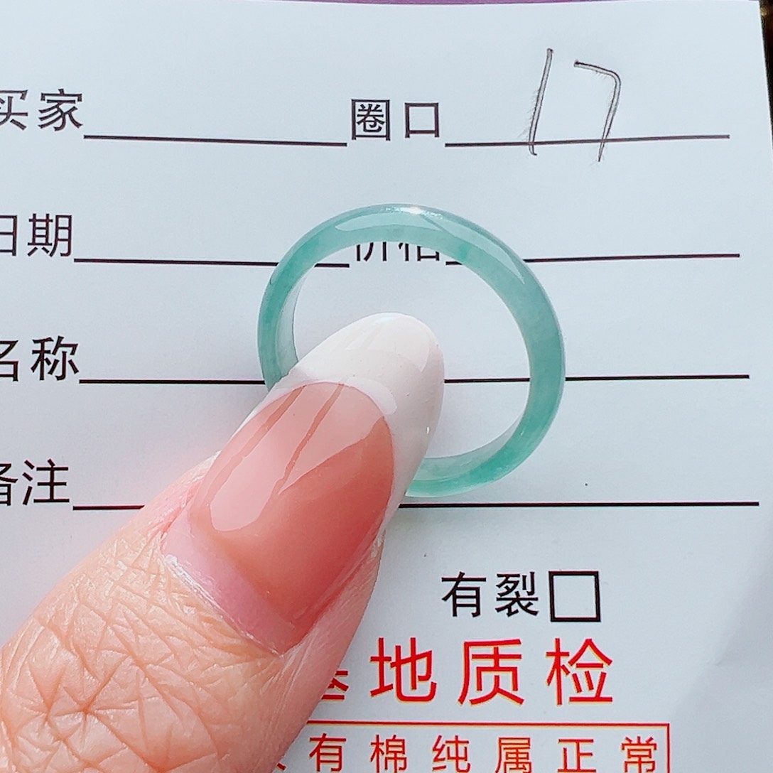 未镶嵌戒指翡翠戒指