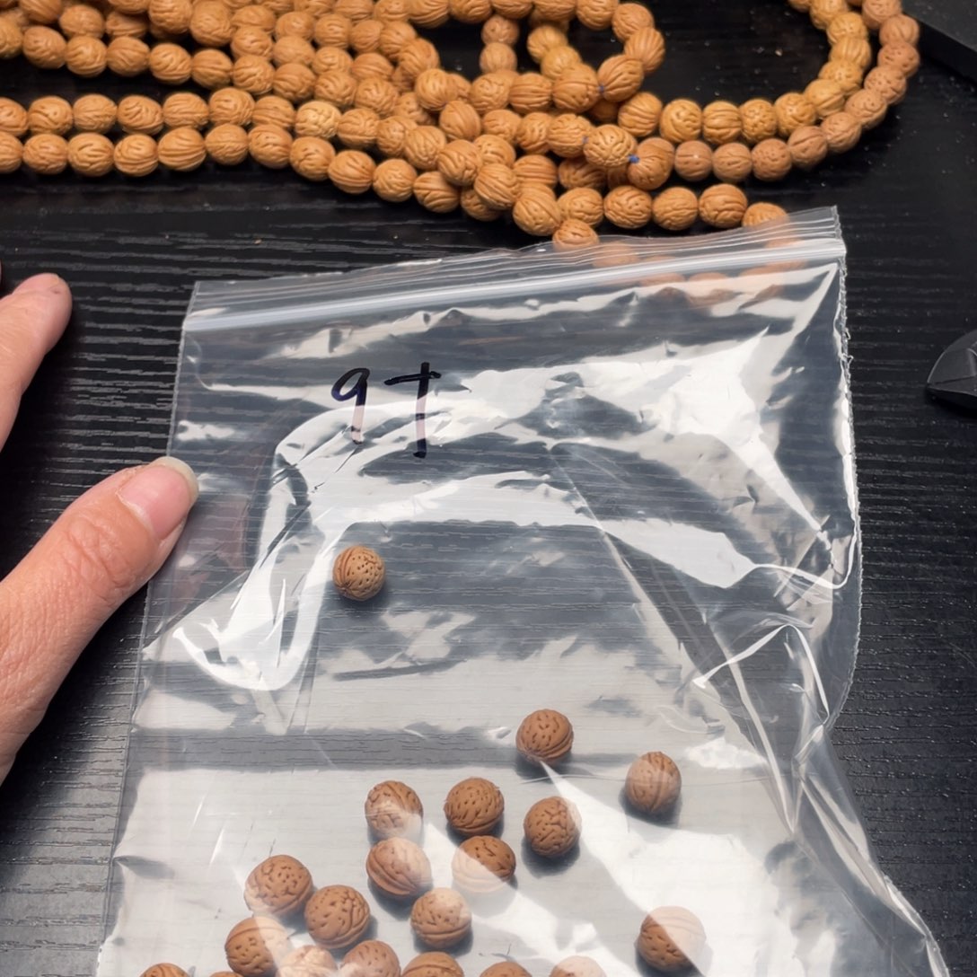 【闪购商品】小*丿散子发货20米