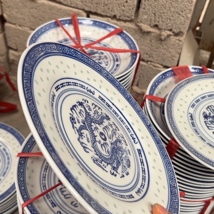 陶青花玲珑9寸平盘，5个