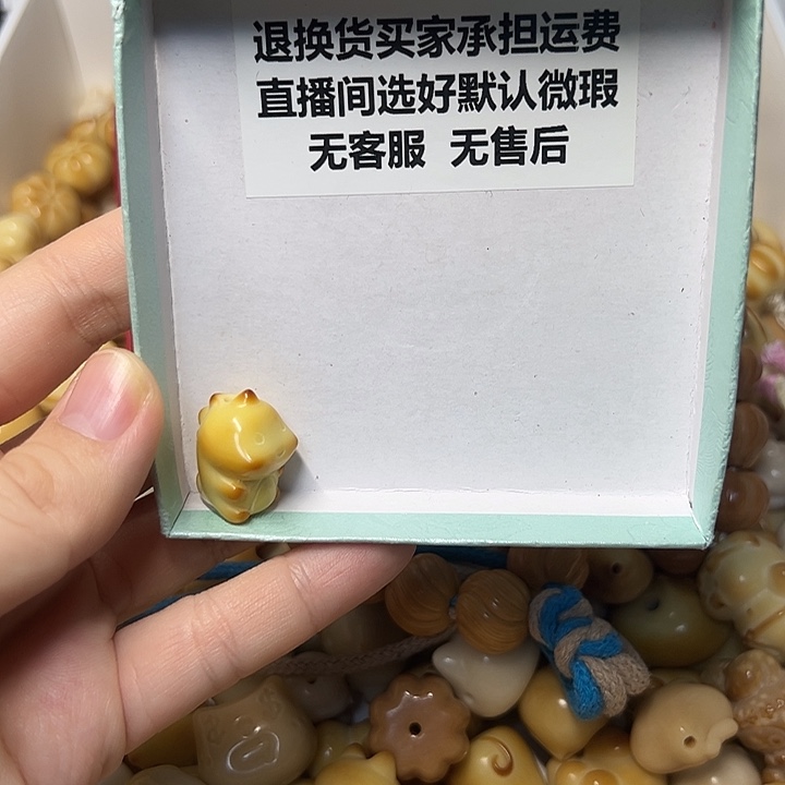 挥***挥菩提根/象牙果吊坠特价瑕疵款小的 1 个