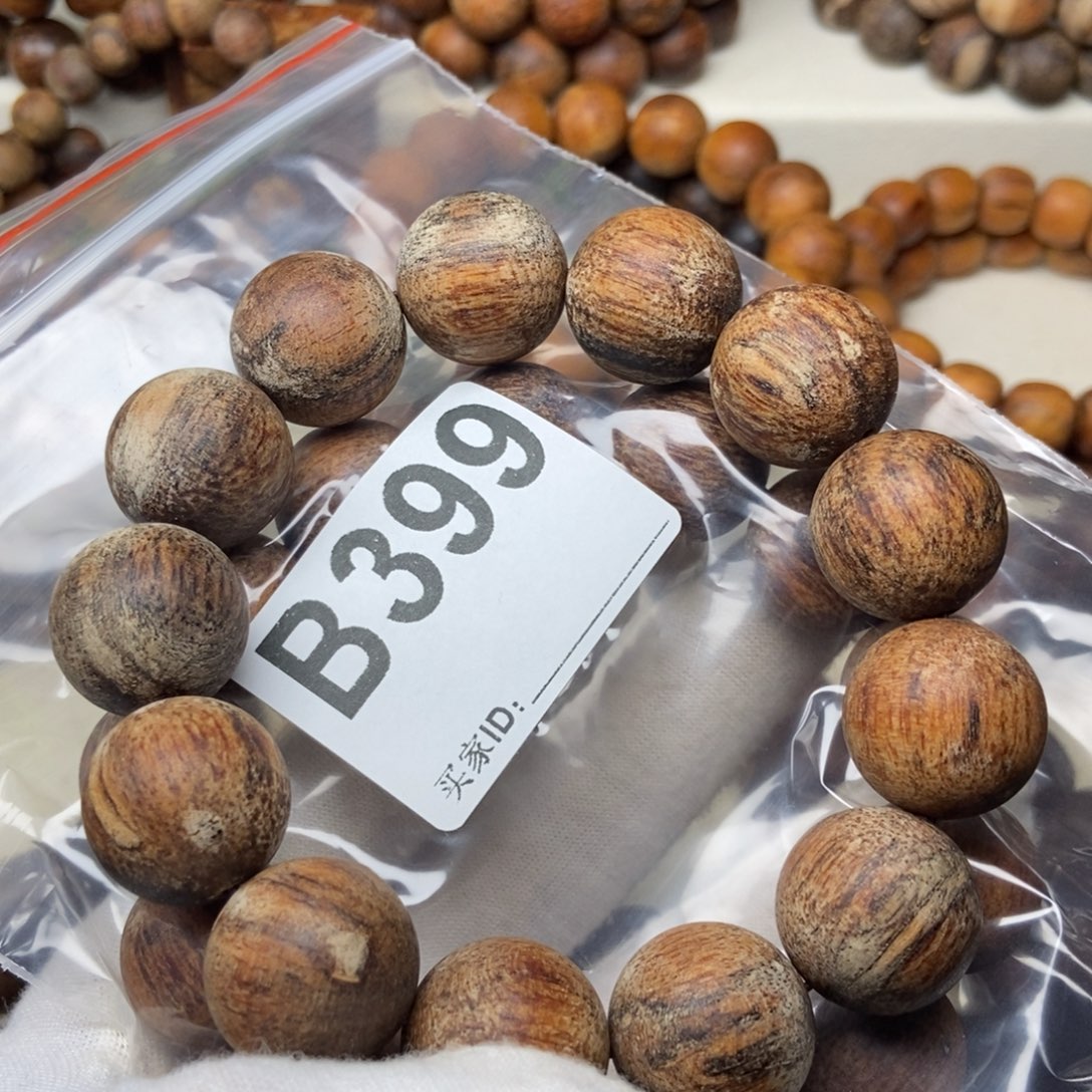 杨***活贡木福利1.8夹白手串399