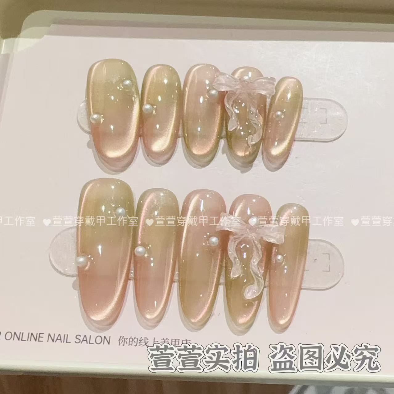 【芭乐汽水】春夏温柔可爱风纯欲猫眼美甲纯手工穿戴甲
