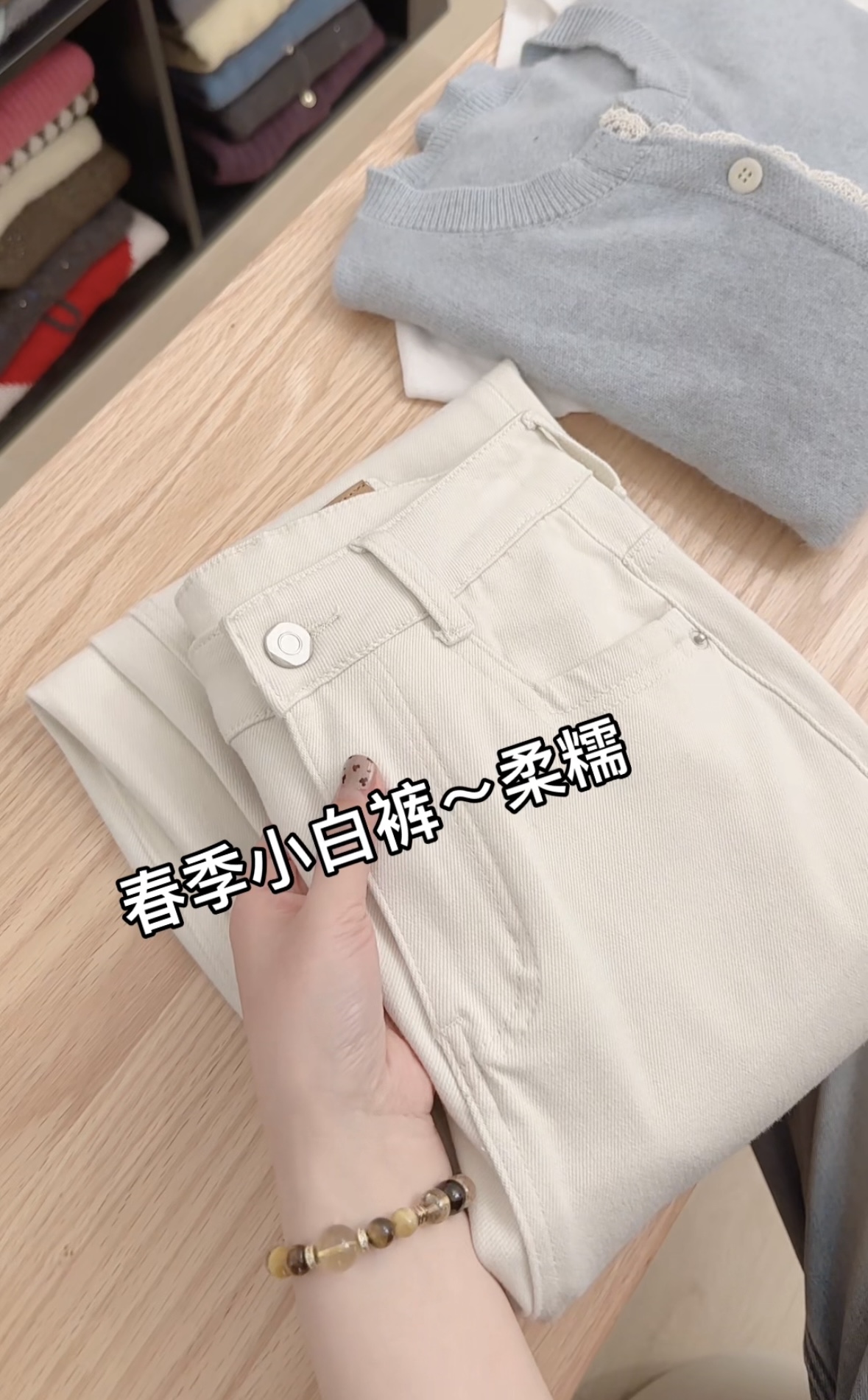 菲儿家直播间同款~休闲秋款百搭春夏季直筒牛仔裤弹力显瘦