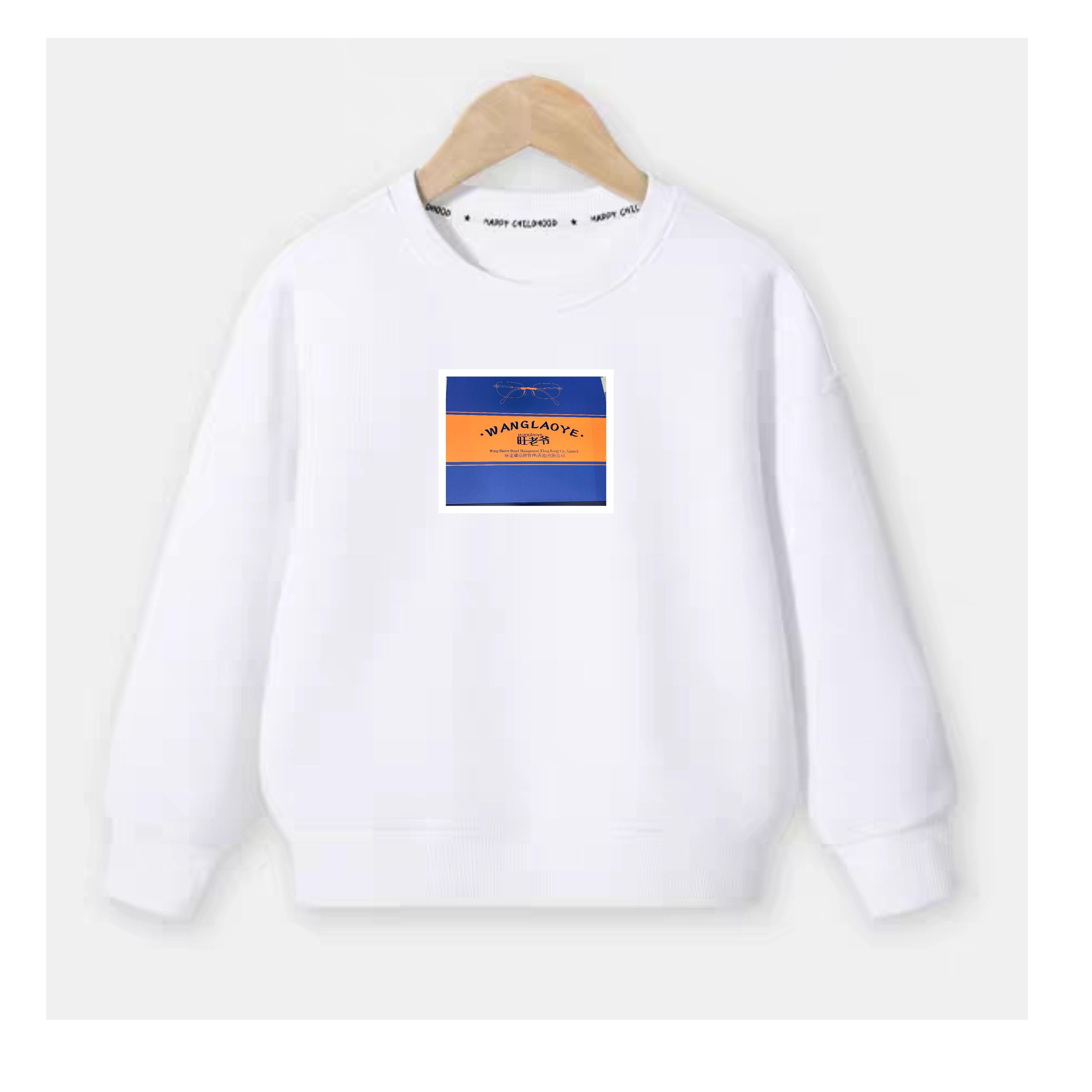 儿童秋季卫衣 LHJ