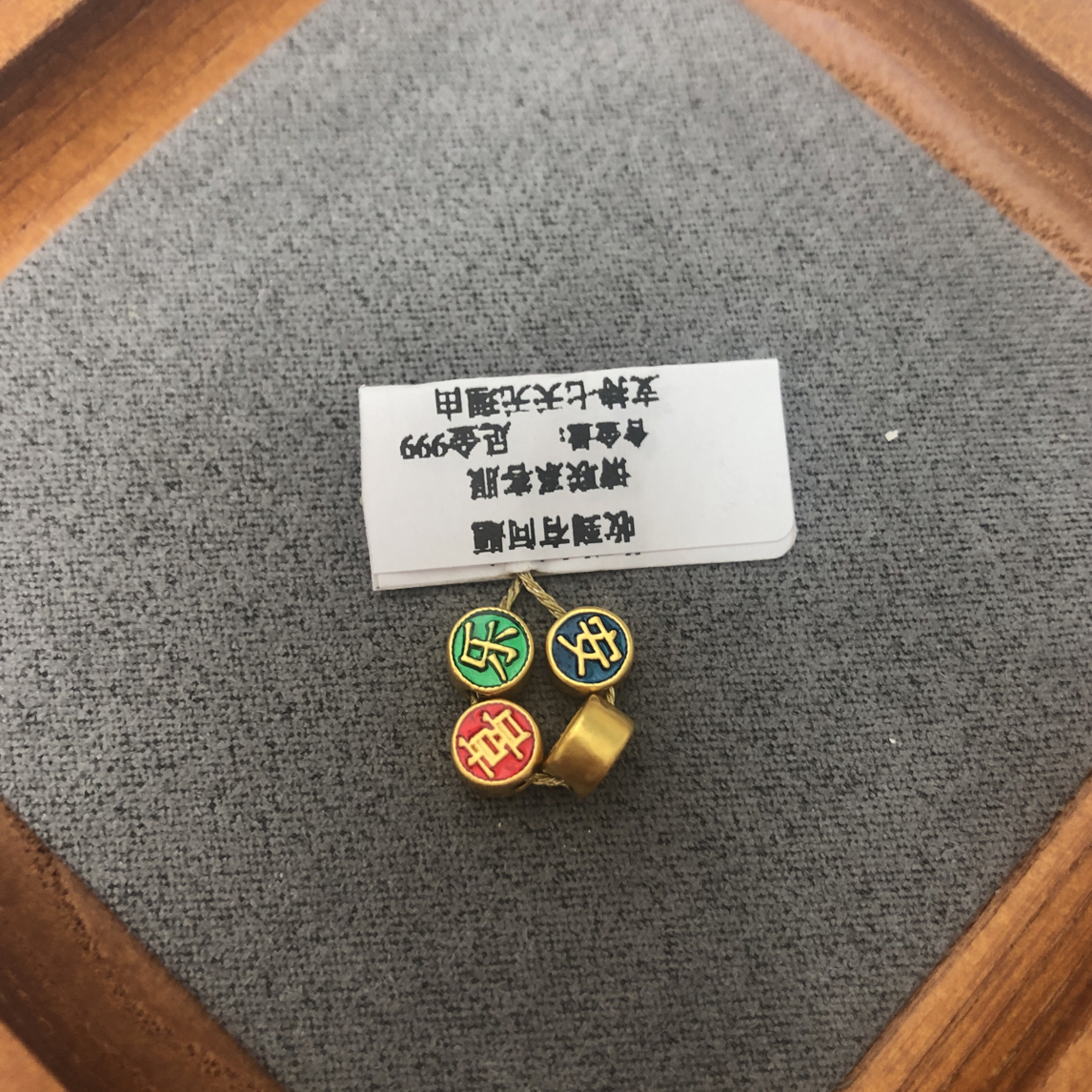 F43036足金999平安喜乐珠转运珠 黄金套件