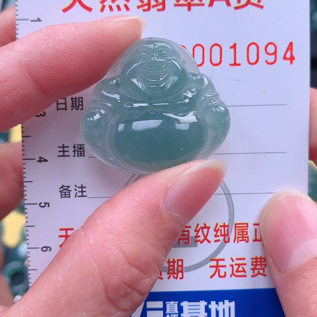 翡翠吊坠(不含链)未镶嵌吊坠