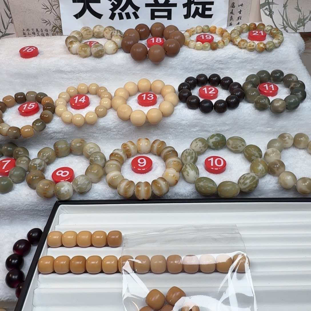 白玉菩提吊坠卡18手工干磨老型天然风化